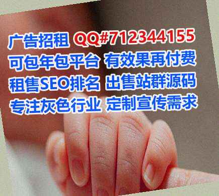 台儿庄借卵子化工工作室